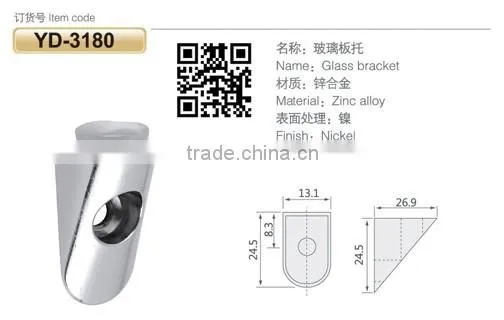 Zinc Alloy sucker plate Cabinet Shelf Support YD-3180