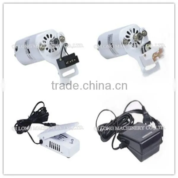 100/120/150W electric sewing machine motor