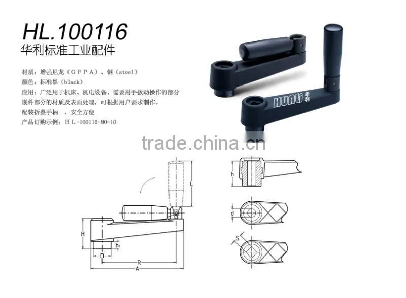 Nylon crank handle with fold-away handle High Quality