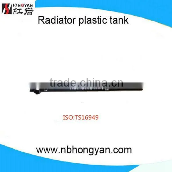 radiator plastic tank manufacturer/auto water tank for NIFINITI