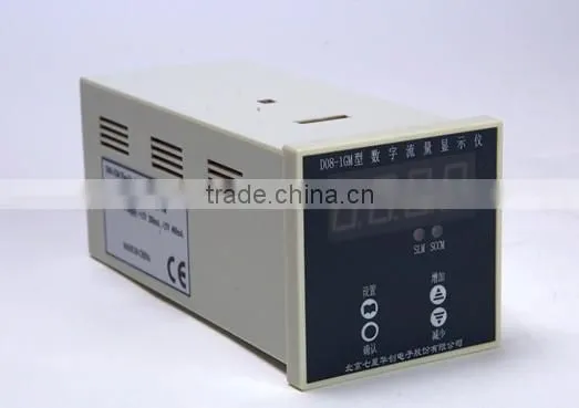 Mass flow Totalizer