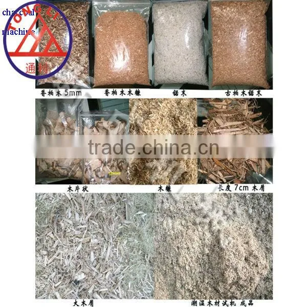Tongli charcoal powder making machine