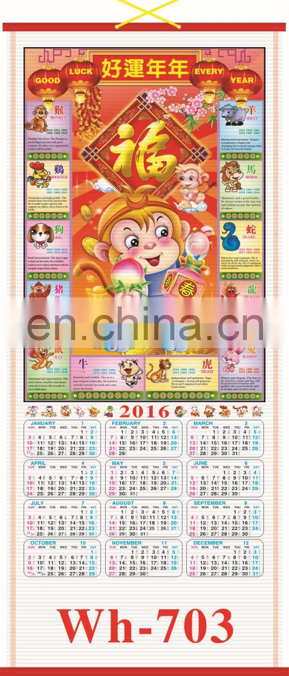 Brand new cane wall scroll calendar 2016 wall calendar with high quality