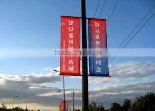 flag banner on the lamppost