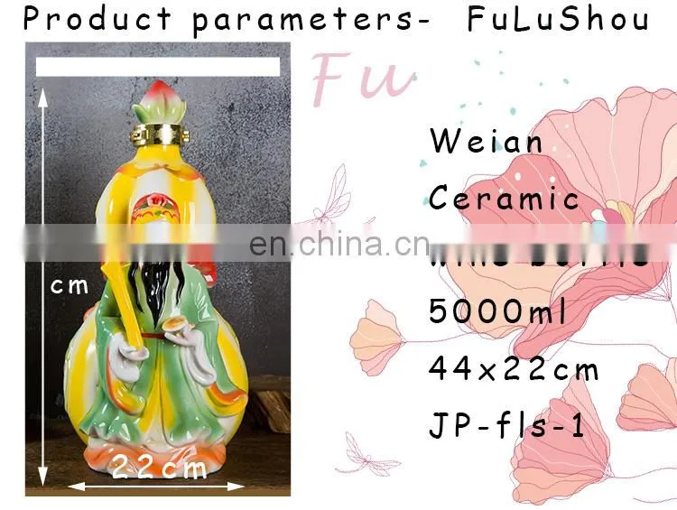 Weian 5000ml Fu Lu Shou ceramic wine bottle