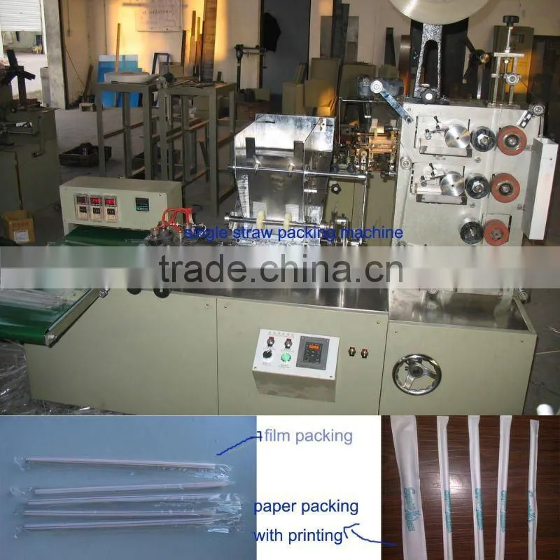 high speed single drinking straw paper packaging machine ( three side sealing,600pcs per minute)