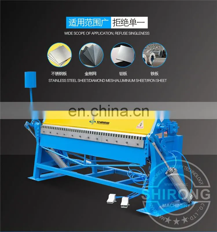 anhui factory plate sheet bending machine/duct sheet metal folding machine 1.5*2500mm electric/manual metal folder