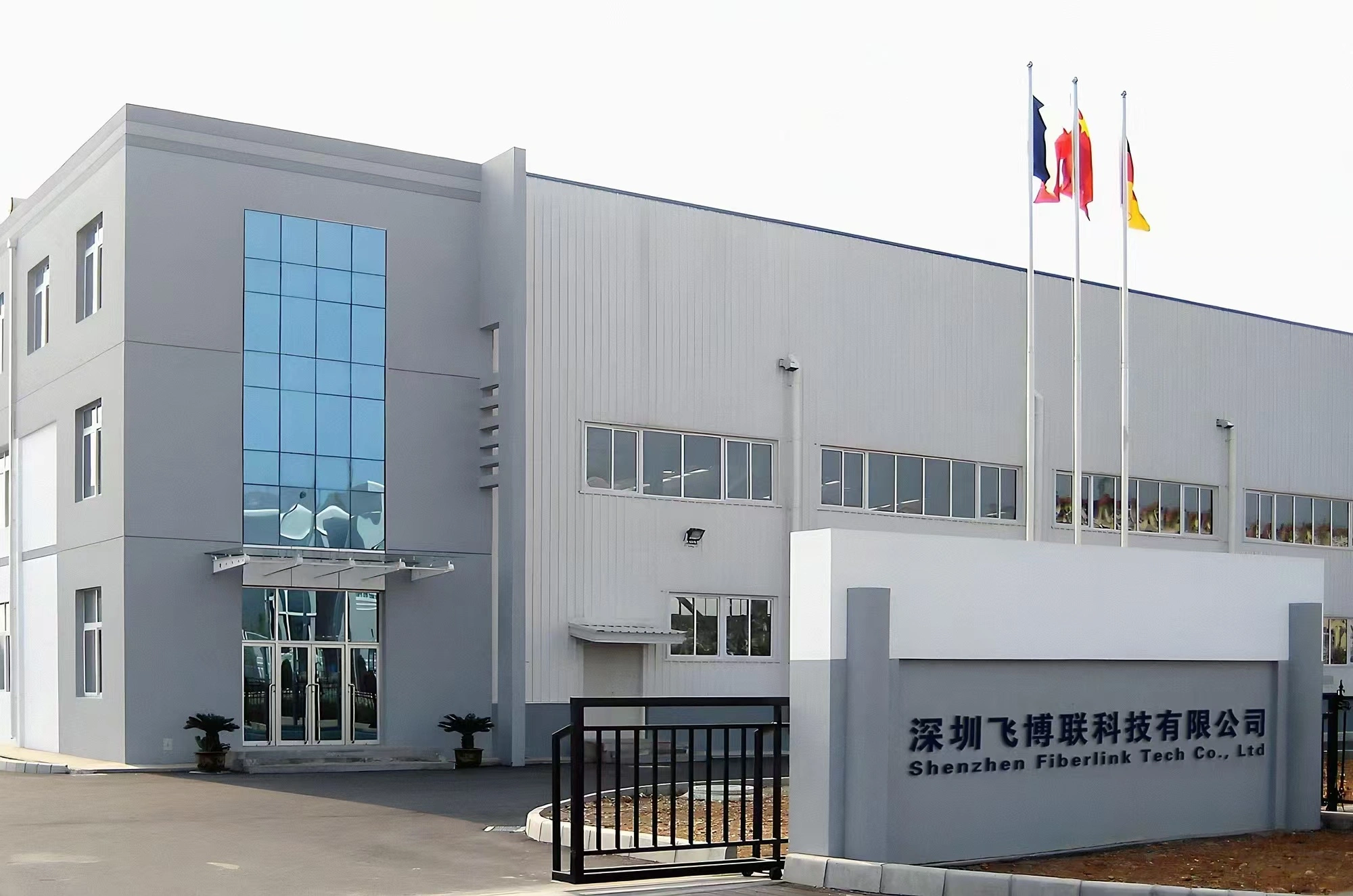 Shenzhen Fiberlink Tech Co., Ltd company overview - view 1
