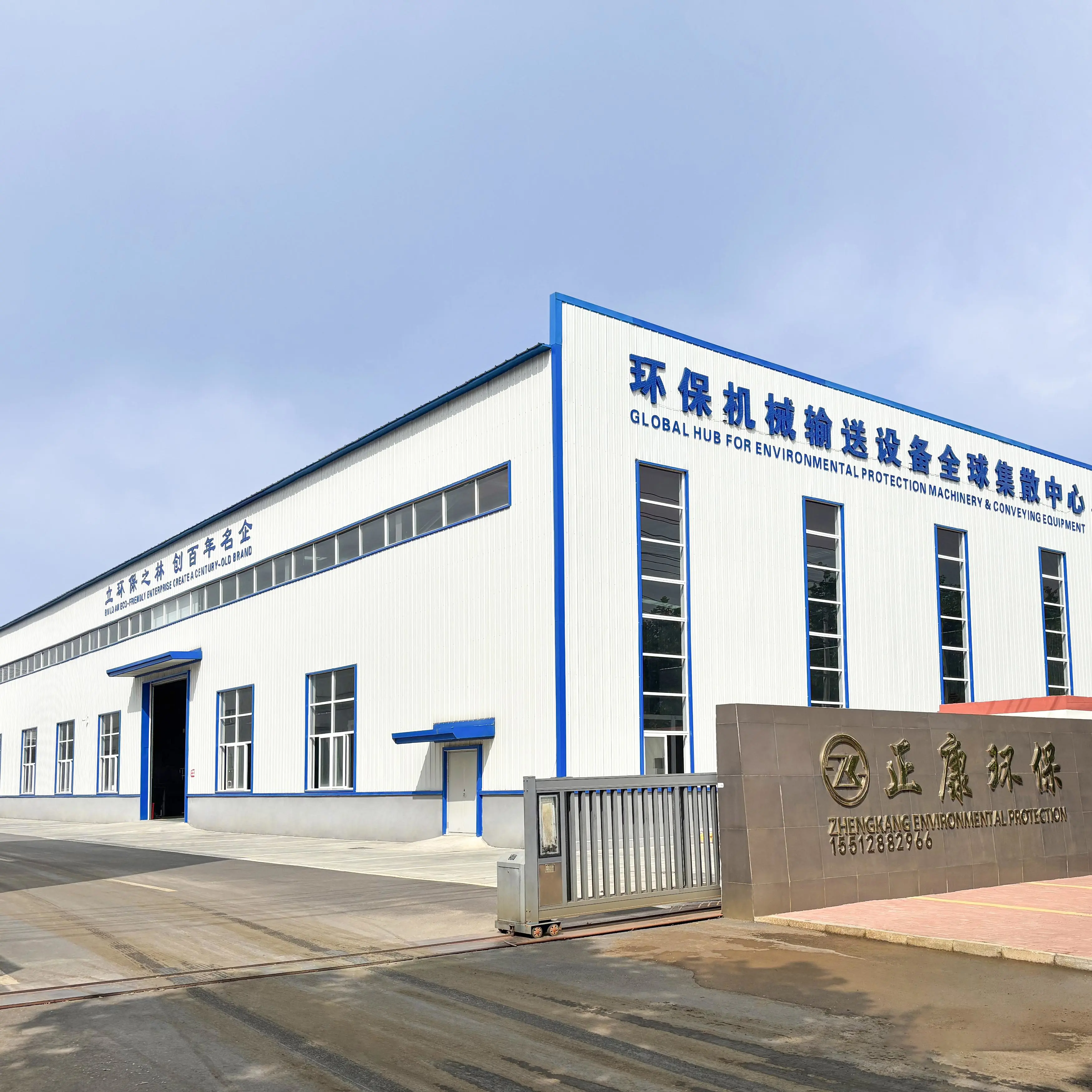 Botou Zhengkang Environmental Protection Equipment Co., Ltd. company overview - view 1