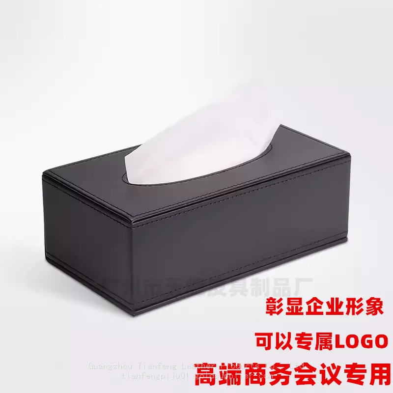 Factory direct sales, quality assurance, leather tissue box sales