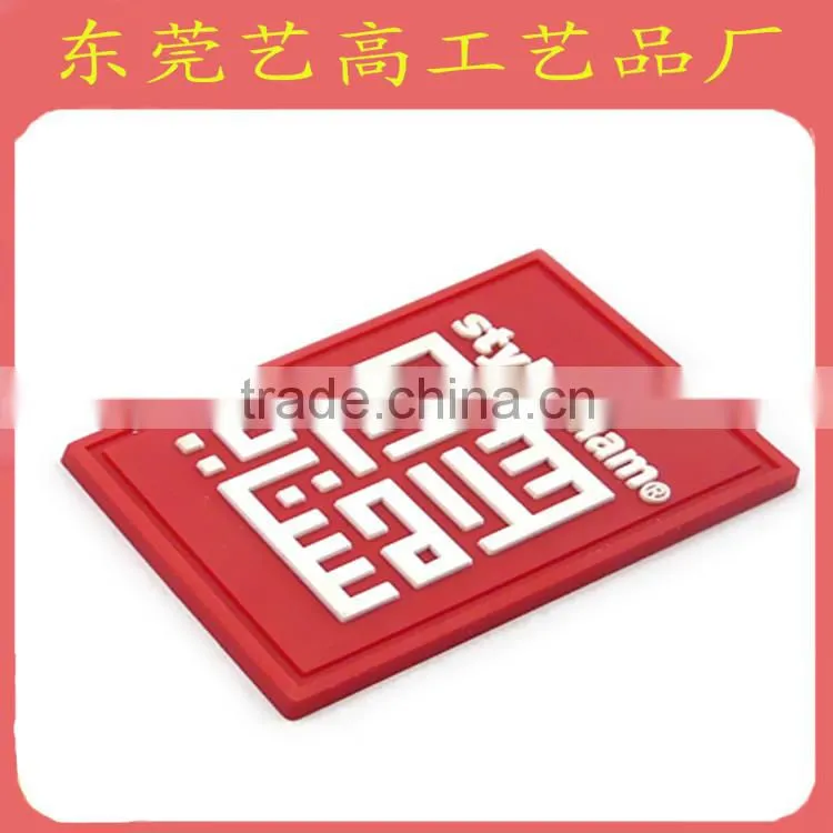 Customized 2d/3d custom pvc patch