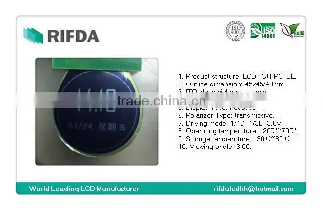 Round lcd watch display