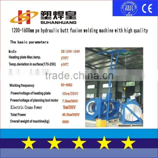 SH1200-1600 HDPE Butt Fusion Welding Machine With Good Quality And Competitive Price