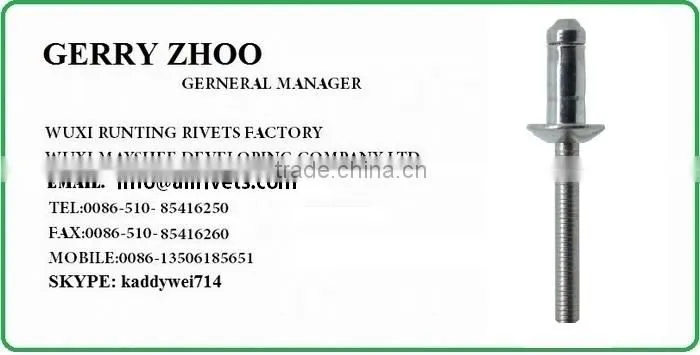 HIGH QUALITY HOT SELLING FACTORY WEATHER-PROOF SEAL HM POP RIVETS FOR TRUCK