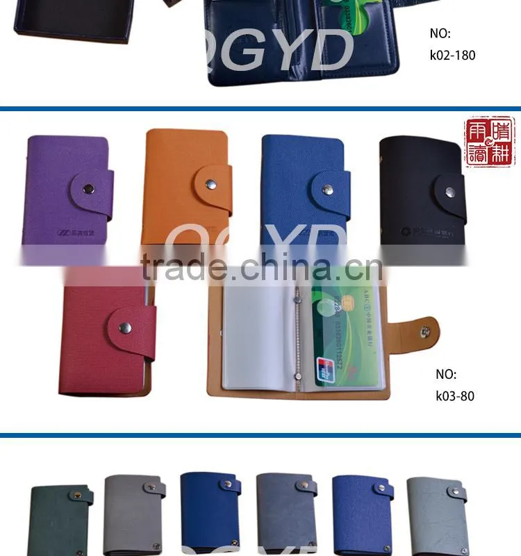 business leather embossing name card holder
