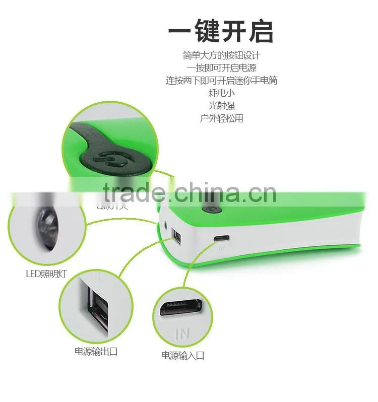 New Power Bank Multi Colored Gift Perfume 2600 Mah USB Portable Power Bank PayPal Accepted Promotional Gifts