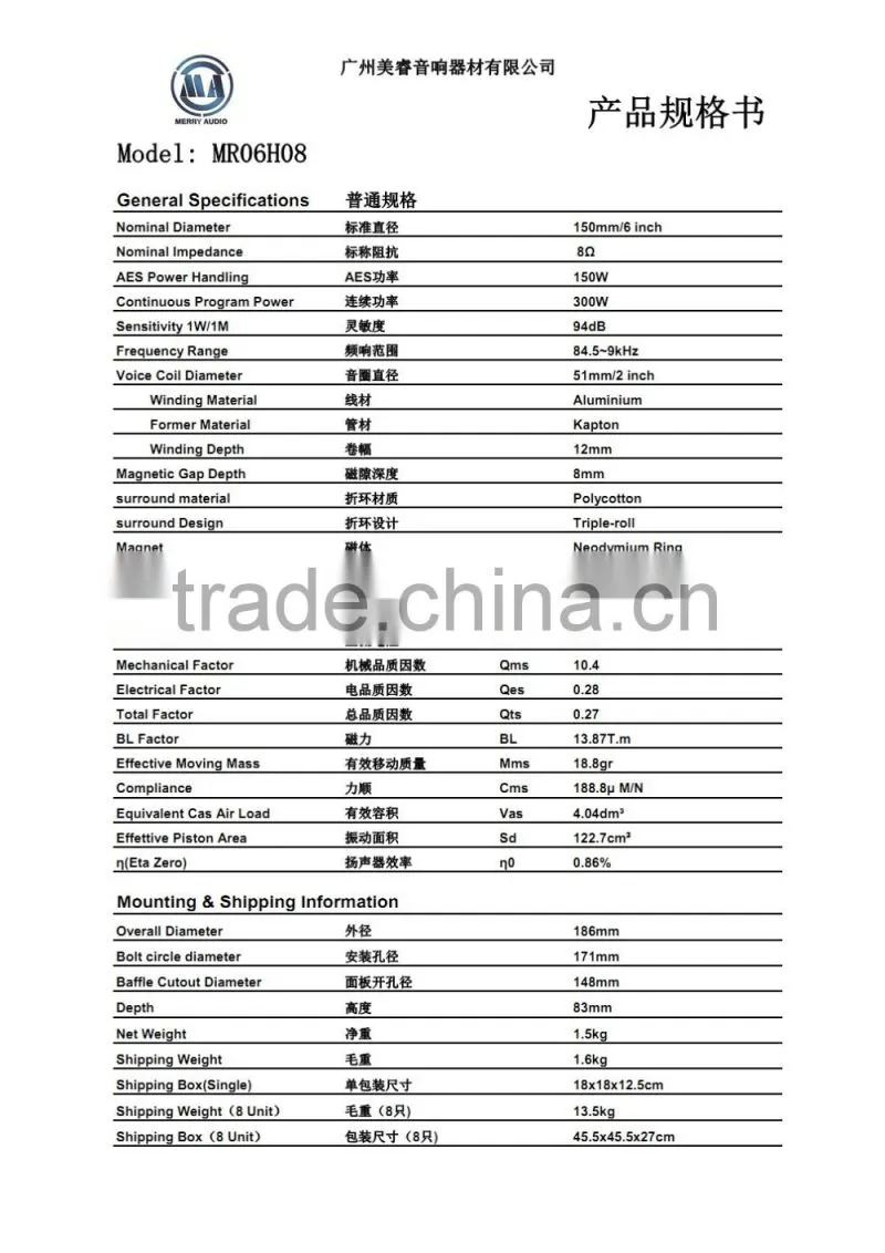 China speaker manufacturer 50w 6.5 inch speakers prices neodymium magnet line array speaker with wholesales price
