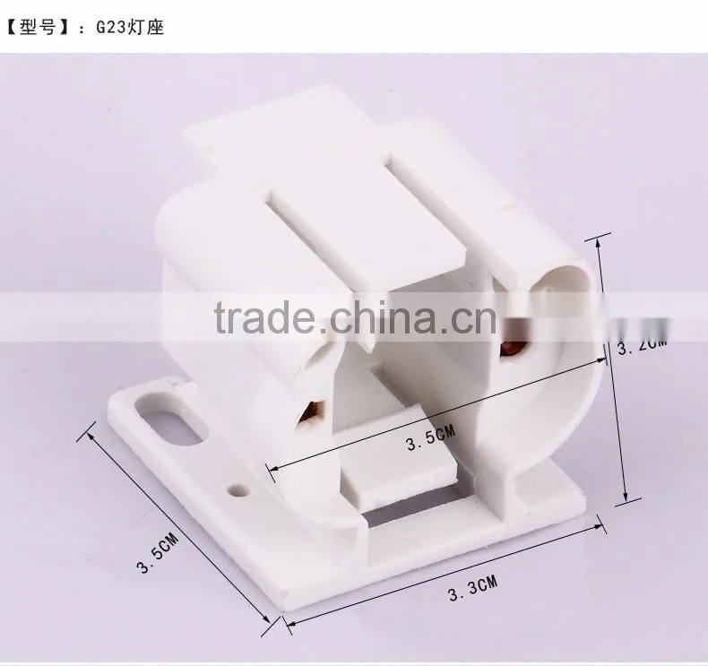 H Tube 11W energy-saving LED horizontal Plug G23 Lamp Socket Lamp adapter socket