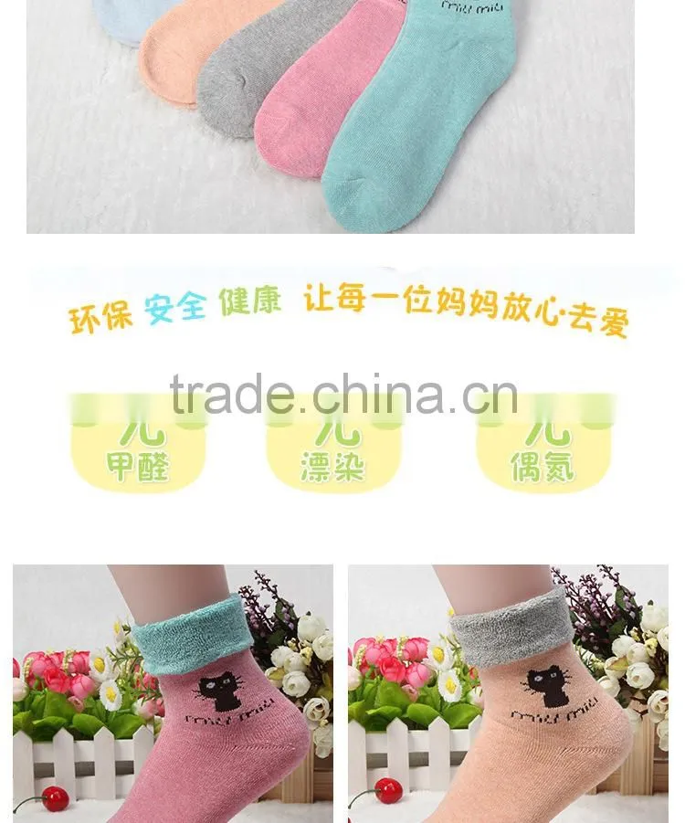 2015 New South kitten thickened terry socks manufacturers cotton socks cute compression socks