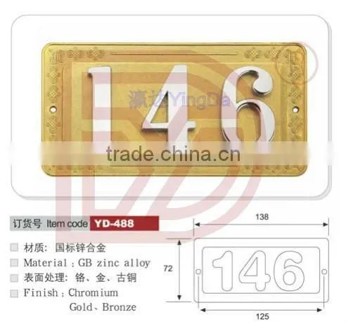 Alloy Four Numbers Doorplate with Chinese Knot Pattern