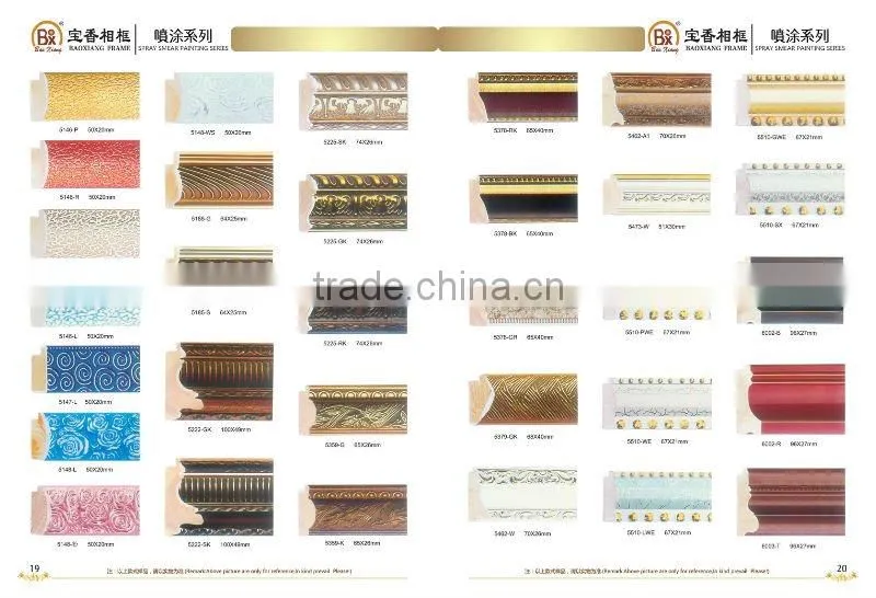 wooden moulding&stick