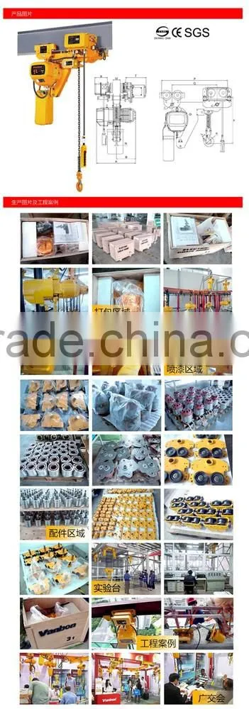 JINFENG Manufacturing Niti non electric chain hoist dubai