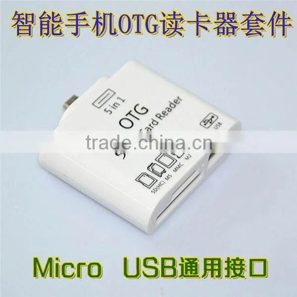 smart card reader 5 in 1 for Samsung chip card reader