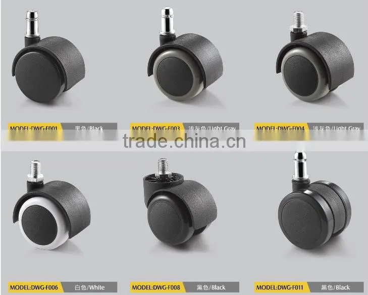 Furniture caster wheel for hardwood floors DWG-E007