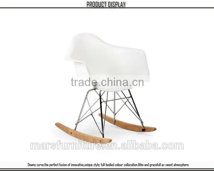 Cheap rocking baby plastic chair
