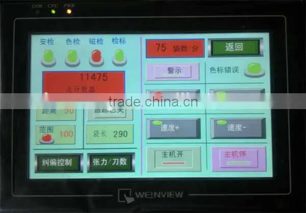 KIMO 2015 Dairy Fully Automatic Machine Making Paper Bag With Best Price