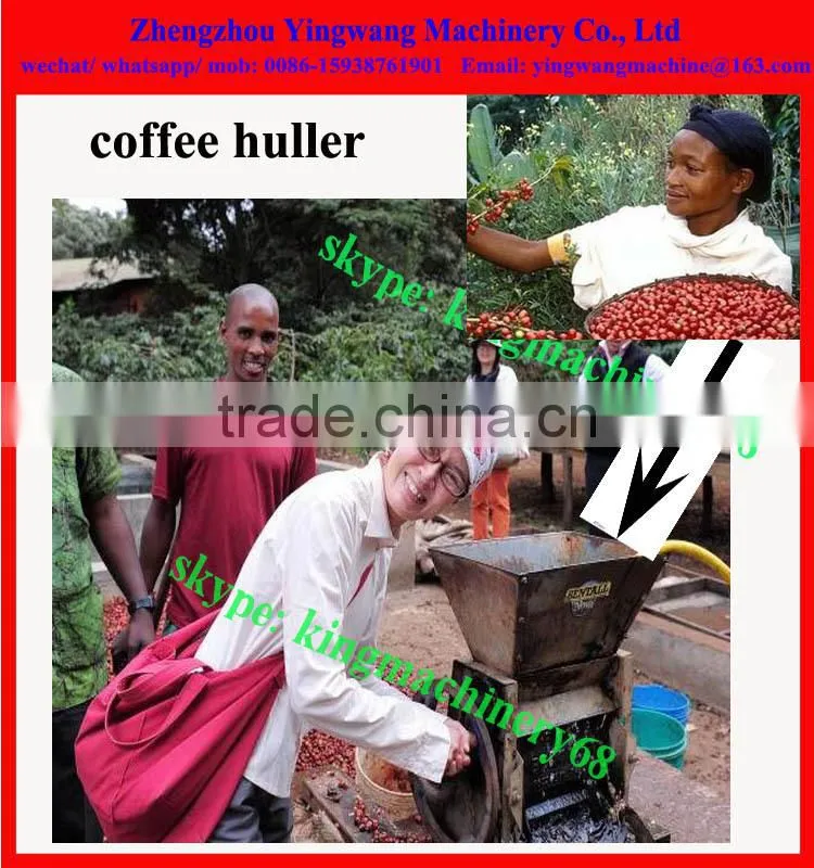 coffee bean skin removing machine