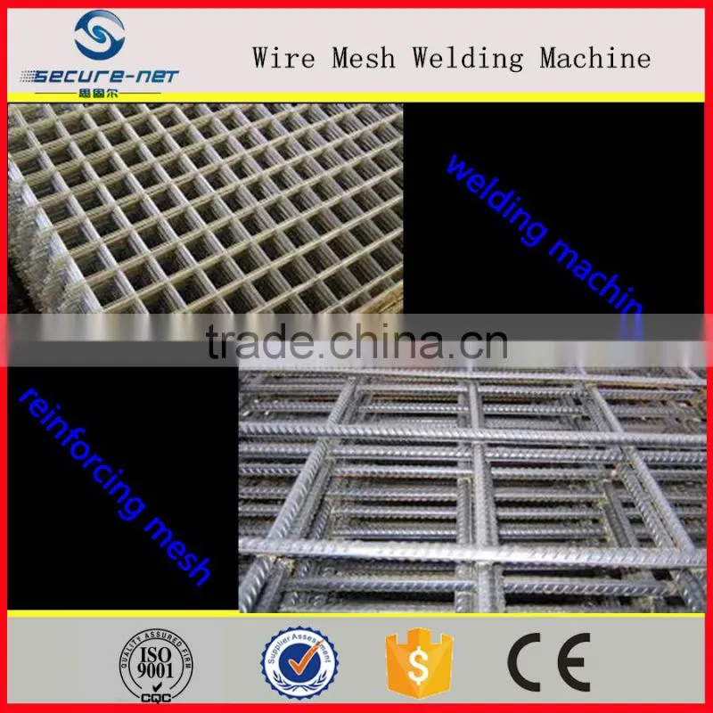 Stable Performance Professional Welding Steel Wire Mesh Machine