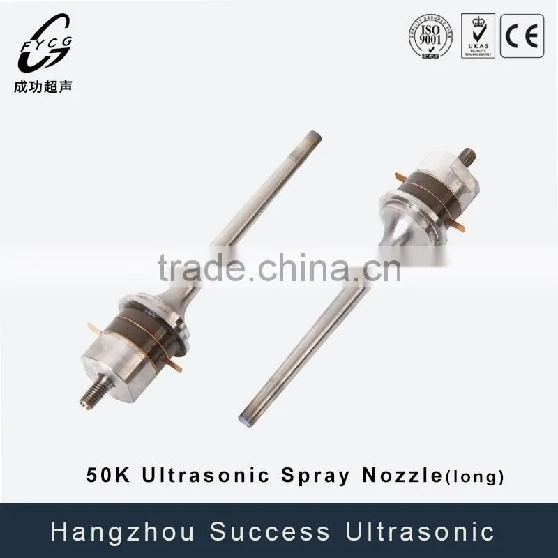 Ultrasonic Atomizing Nozzles