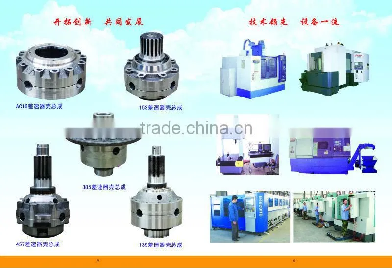 CARRIER ASSY DIFF, differential carrier