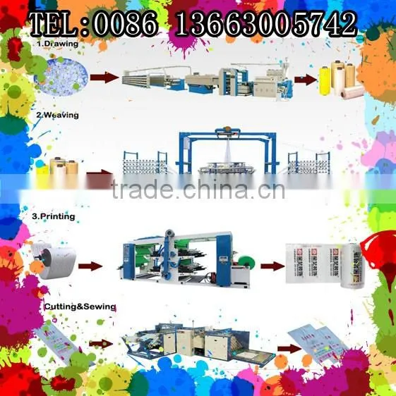 Block Bottom Woven Cement Bag Making Macine,pp woven cement bag equipment for sale