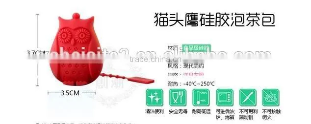 CY166 Owl Tea Infuser Adjustable Silicone Loose Leaf Tea Strainers