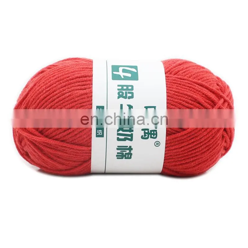Wholesale cheap cotton 4ply cotton milk yarn for hand knitting