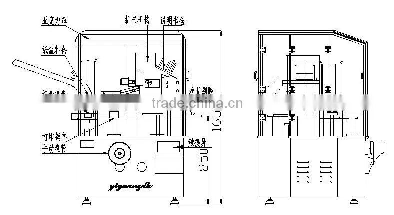 5-30ml e juice filling machine