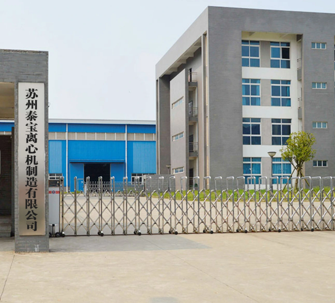 Suzhou Taibao Centrifuge Manufacturing Co., LTD company overview - view 1
