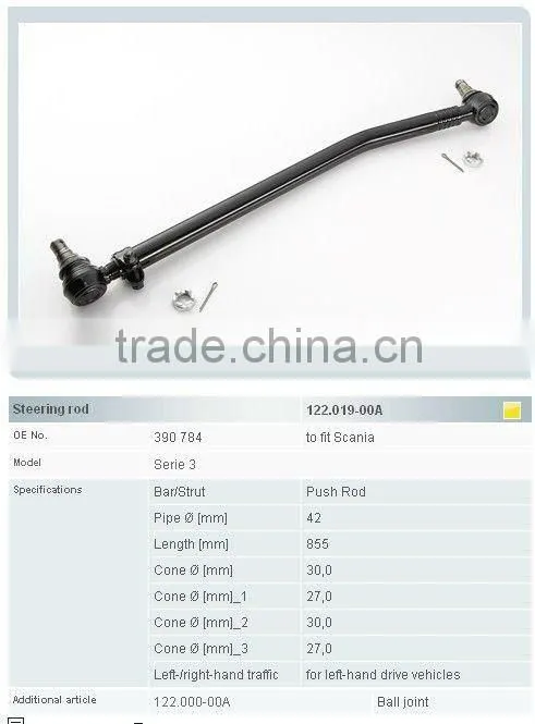 truck parts, Center link 390784 for Scania