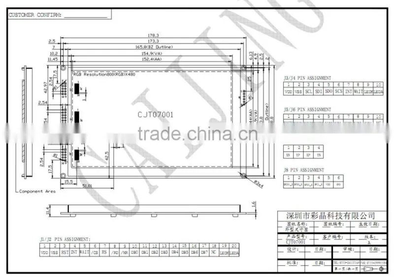 7 inch 800x480 dots matrix tft lcd display module support MCU Interface 8080/6800 with 8 data bus wide I2Cor 3/4-wire SPI I/F
