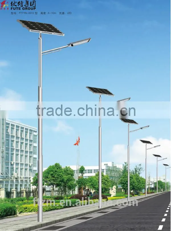 safe & reliable solar powered led street light