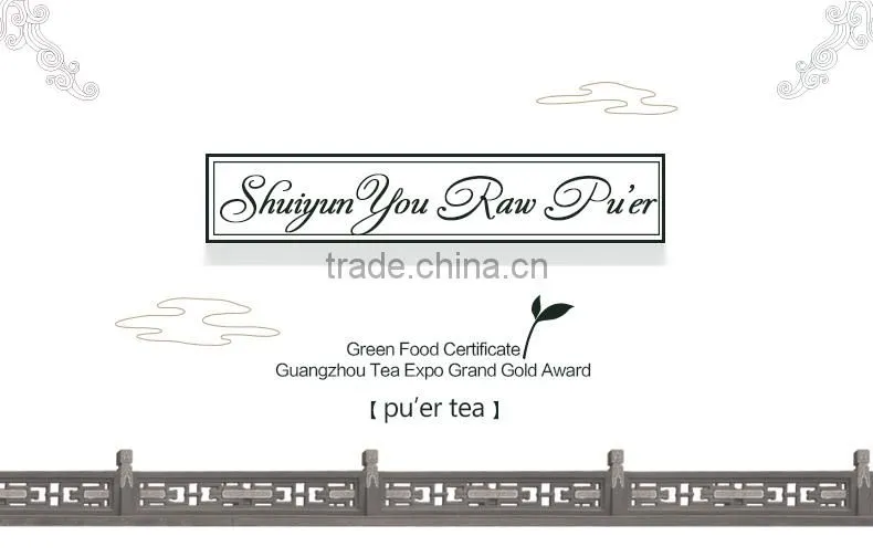 Box package detox raw pu-er tea cake