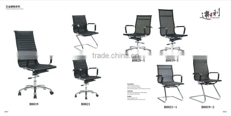 Hot selling executive office chair specifications