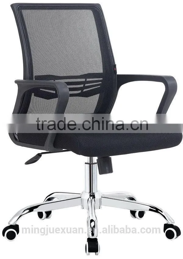 Design best sell good computer chair