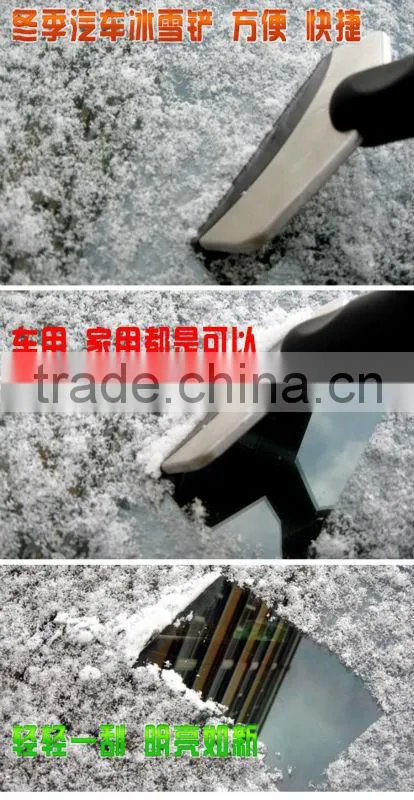 Wholesale Stainless steel snow shovel for car
