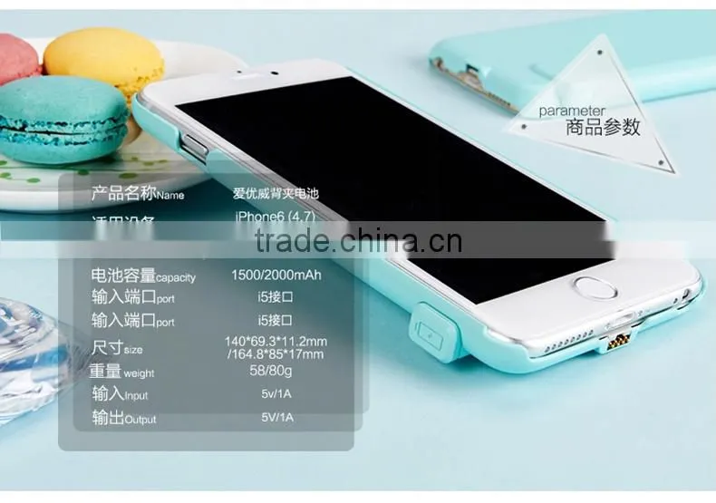 2000mAh Battery Cover Case for inphone