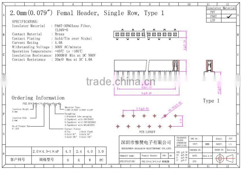 Hot Sale 2.0mm Female Header