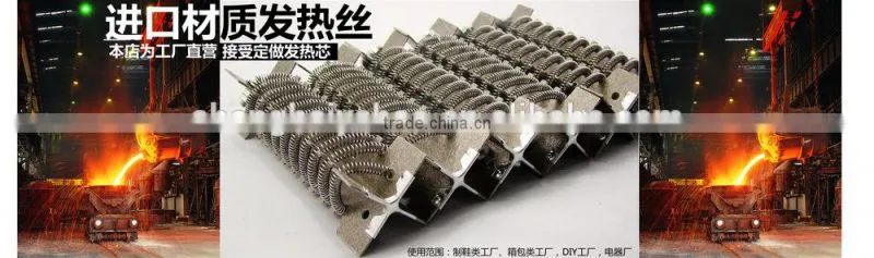 Mica Heating Cores for cross flow blower with motor