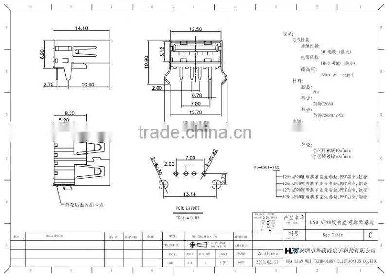 wenzhou 2.0 USB ATYPE 4P 90 degree usb socket